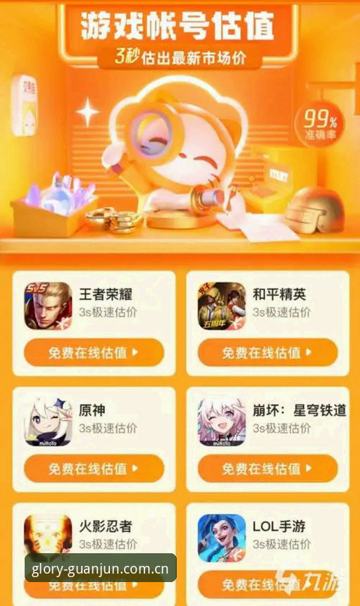 冠军娱乐平台2026最新版安装指南：3个关键步骤与5大核心优势
