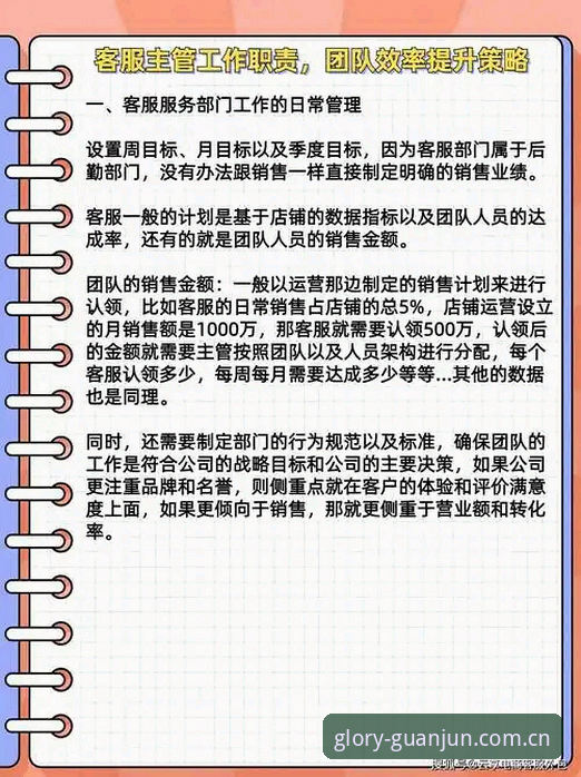 冠军娱乐客服 冠军娱乐客服实战心得:从技术评测视角看服务响应与解决效率